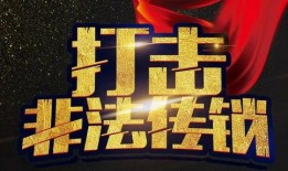 拍视频发爆料赢丰厚奖励,见证真相时刻！