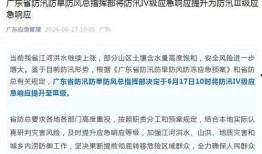 梅州最新爆料事件新闻报道,事件真相揭开，引发社会广泛关注