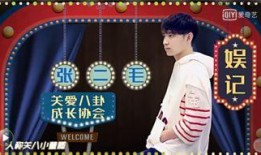 娱乐圈爆料刘思露,刘思露疑涉感情风波，真相究竟如何？